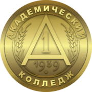 Логотип колледжа